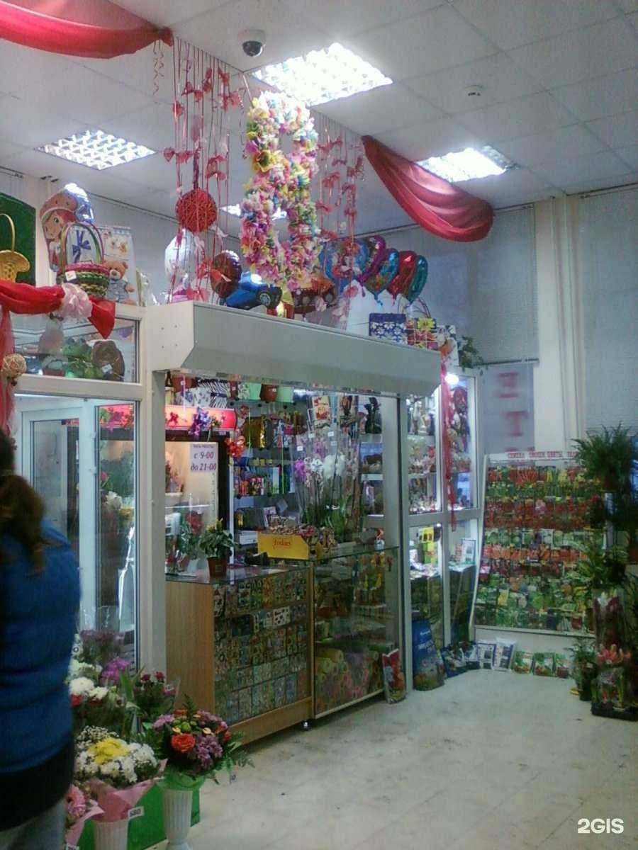 Отзывы на компанию Цветочная Радость в г. Тюмень c фото