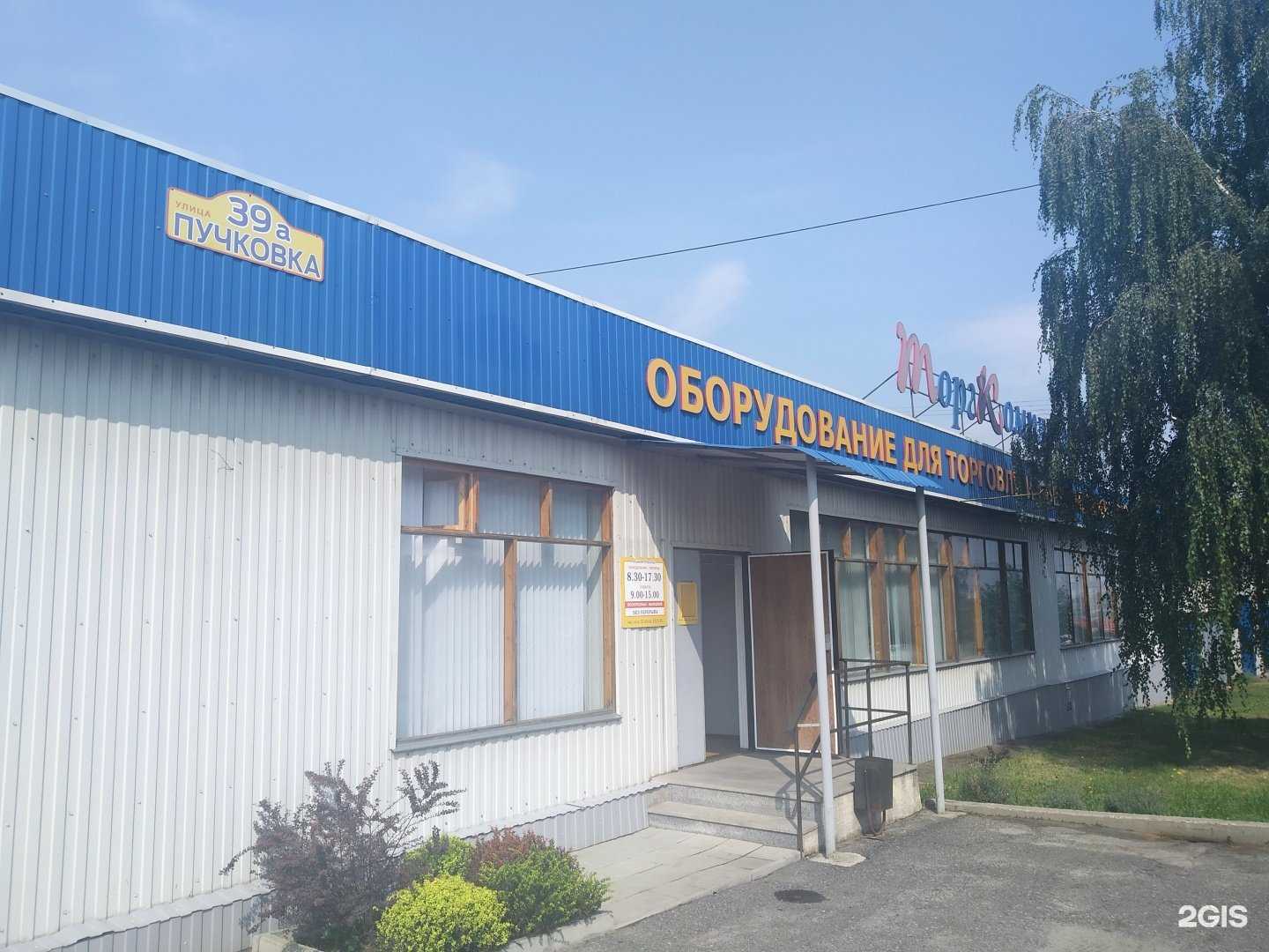 Отзывы на компанию Профдеталь в Курске c фото