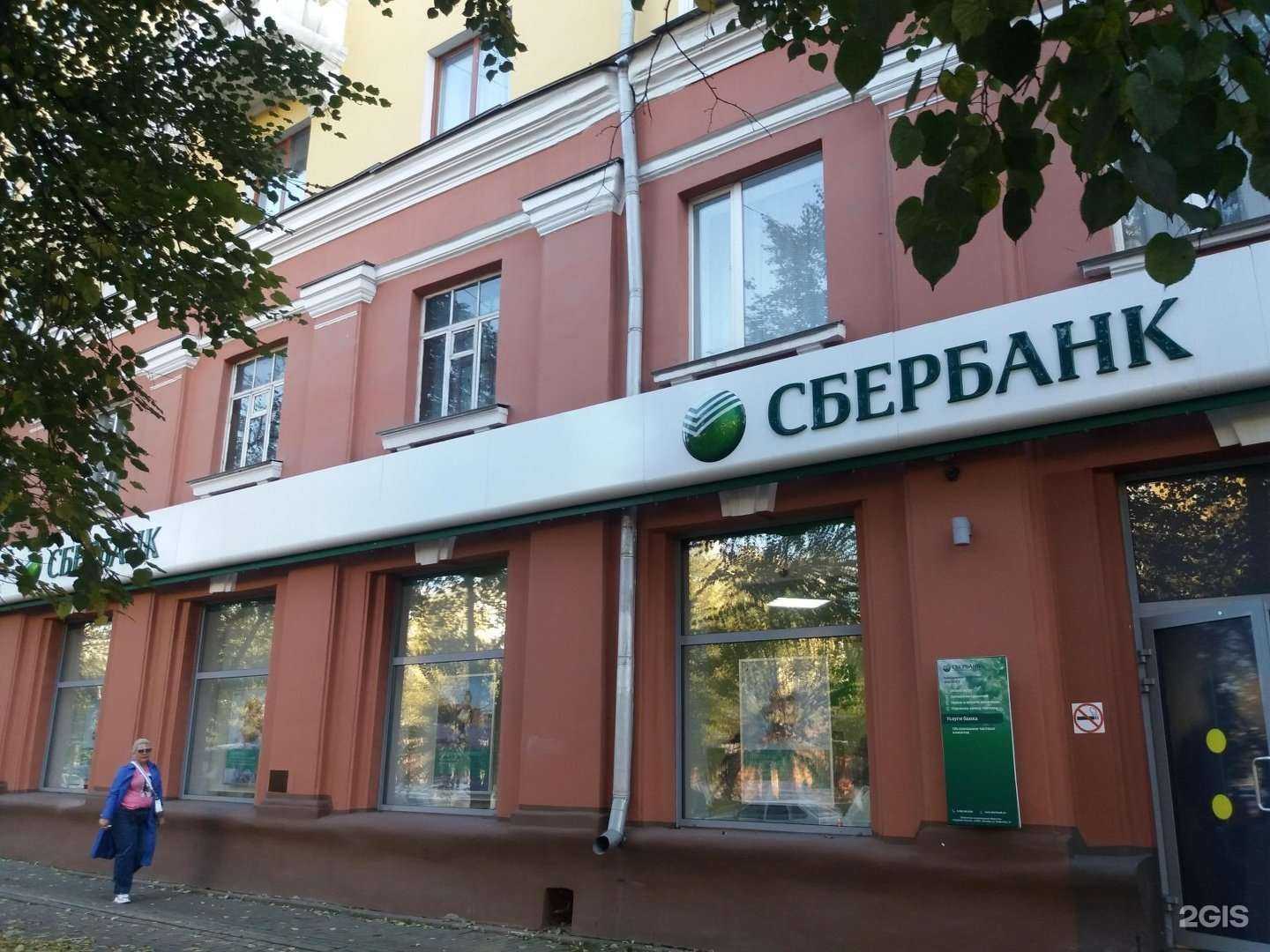 Отзывы на компанию СберСтрахование в Кемерове c фото - фотография 2 из 2