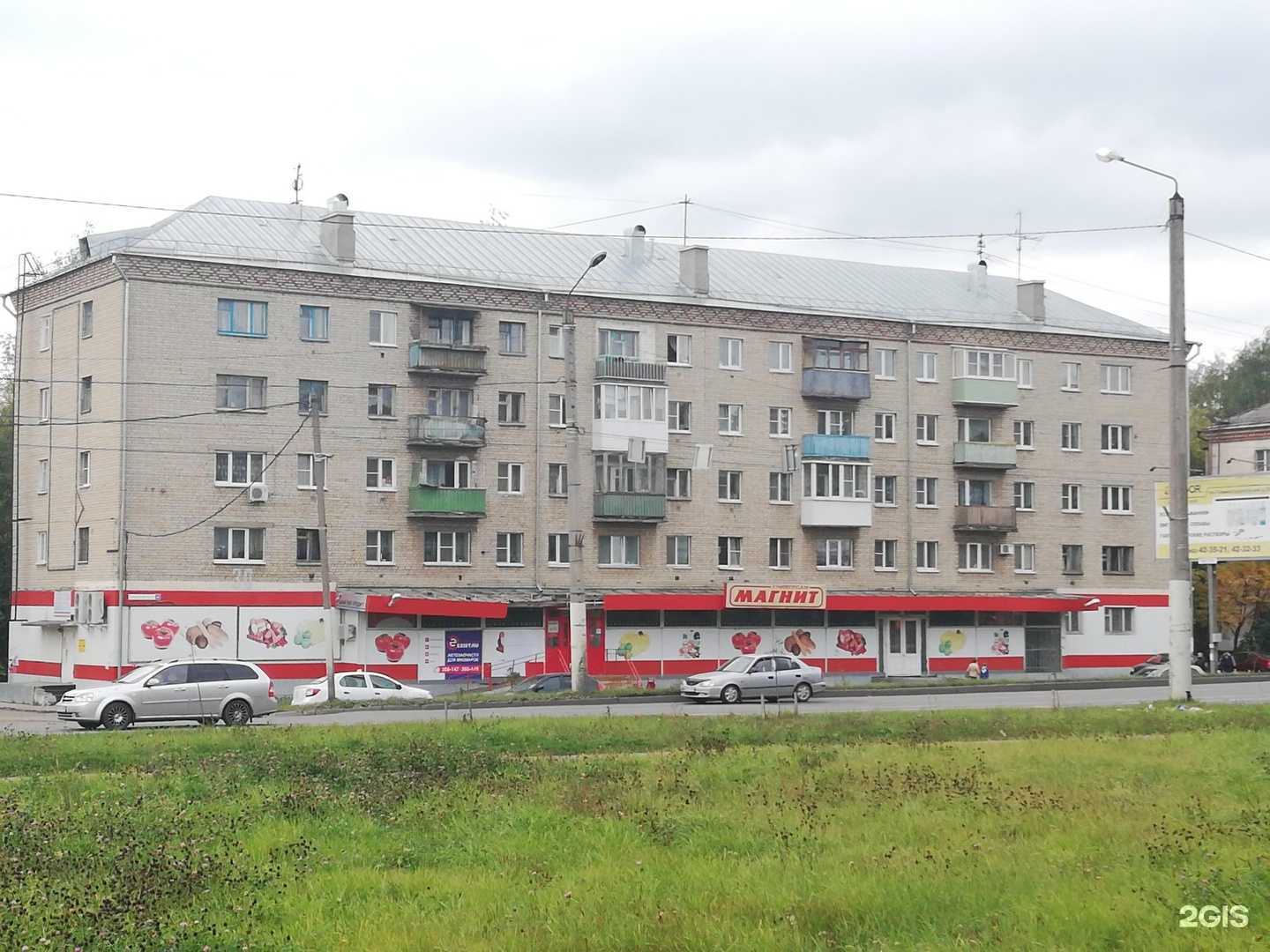 Отзывы на компанию Антей в Костроме c фото - фотография 2 из 2