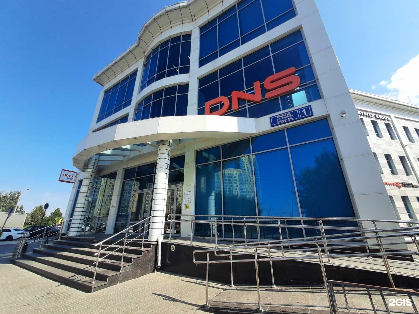 Отзывы на компанию Ситилинк в г. Казань c фото