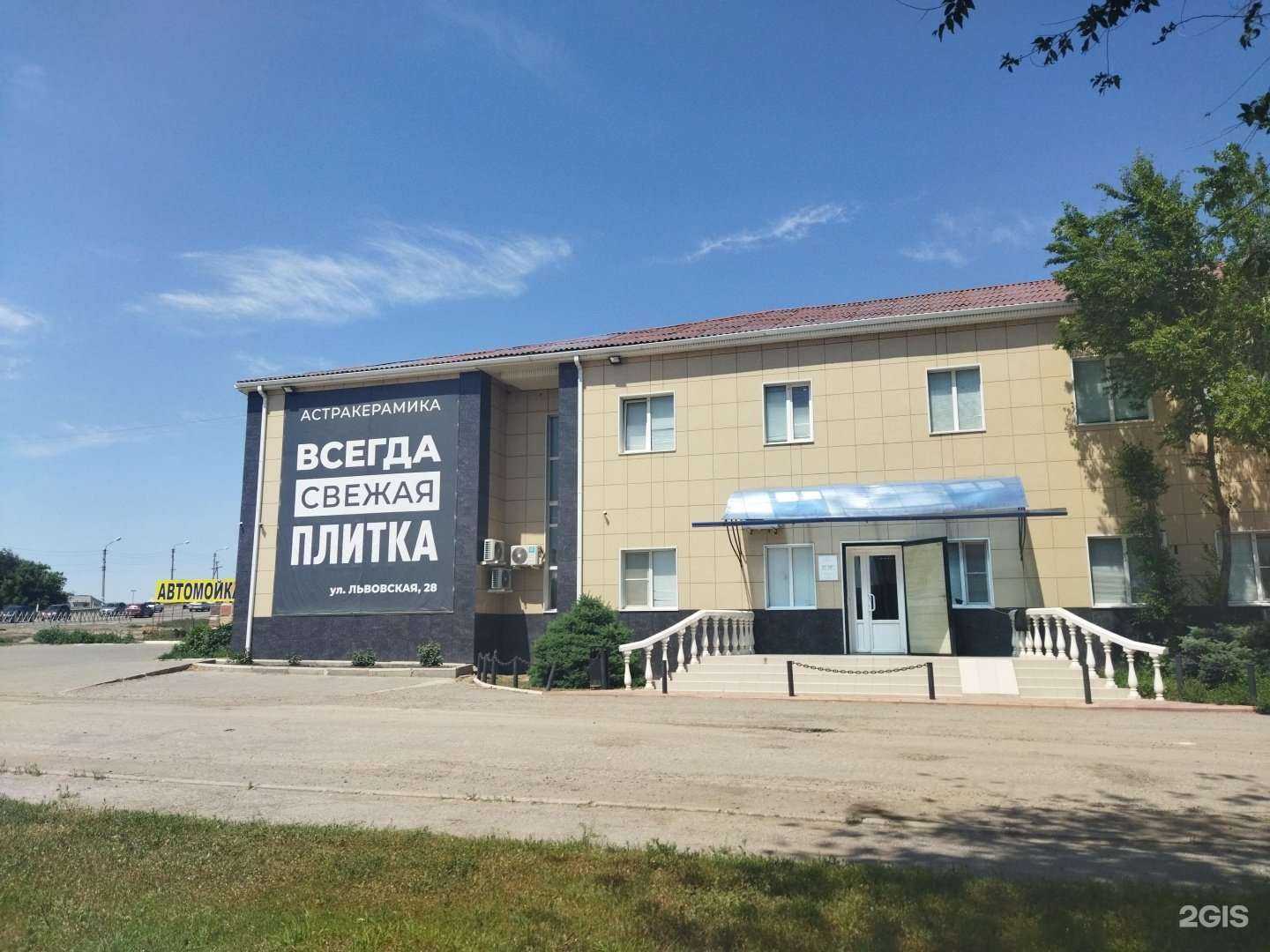 Отзывы на компанию Санхолл.ру в г. Астрахань c фото