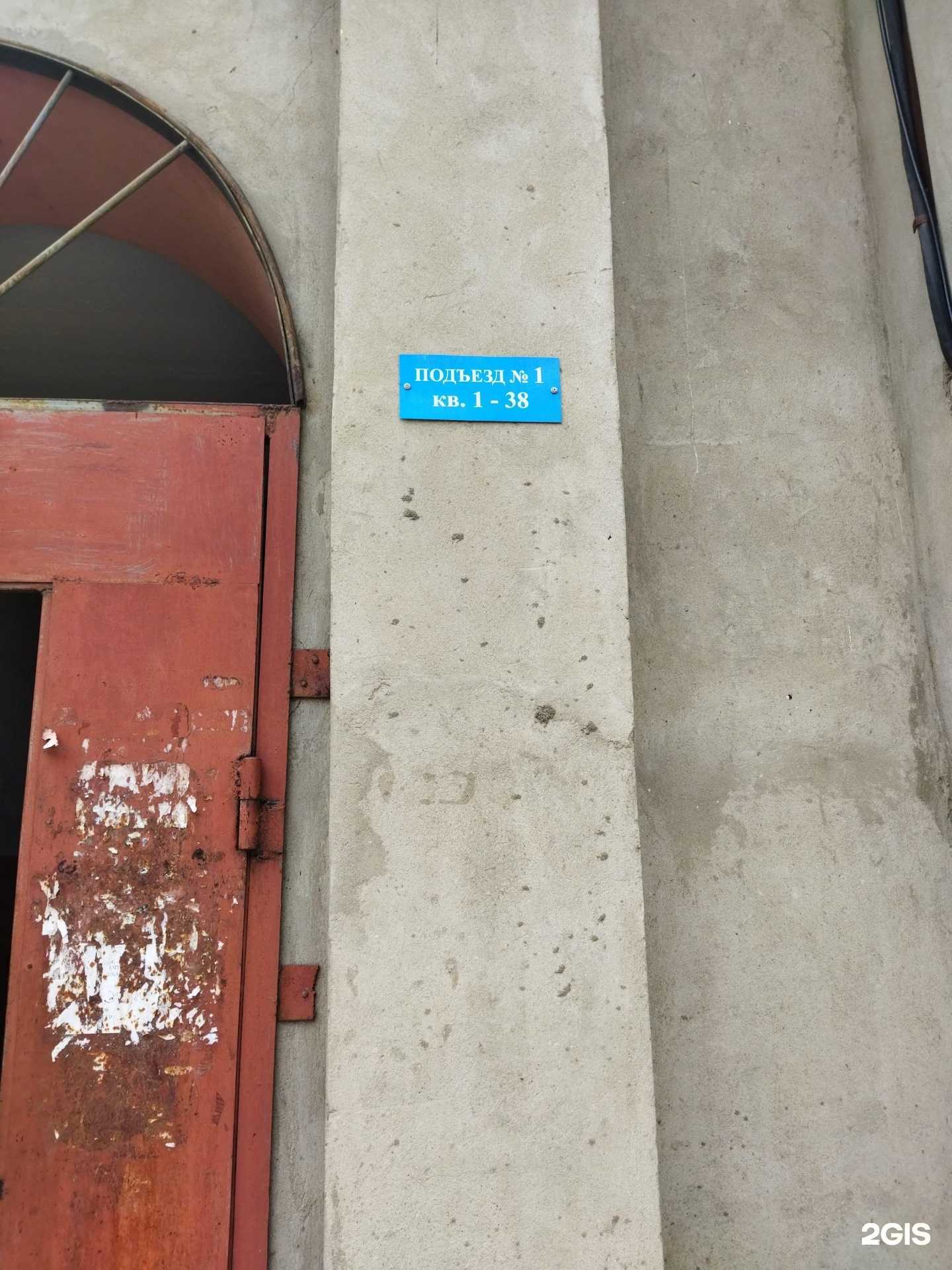 Отзывы на компанию Кабинет ногтевого сервиса в Коврове c фото - фотография 2 из 2