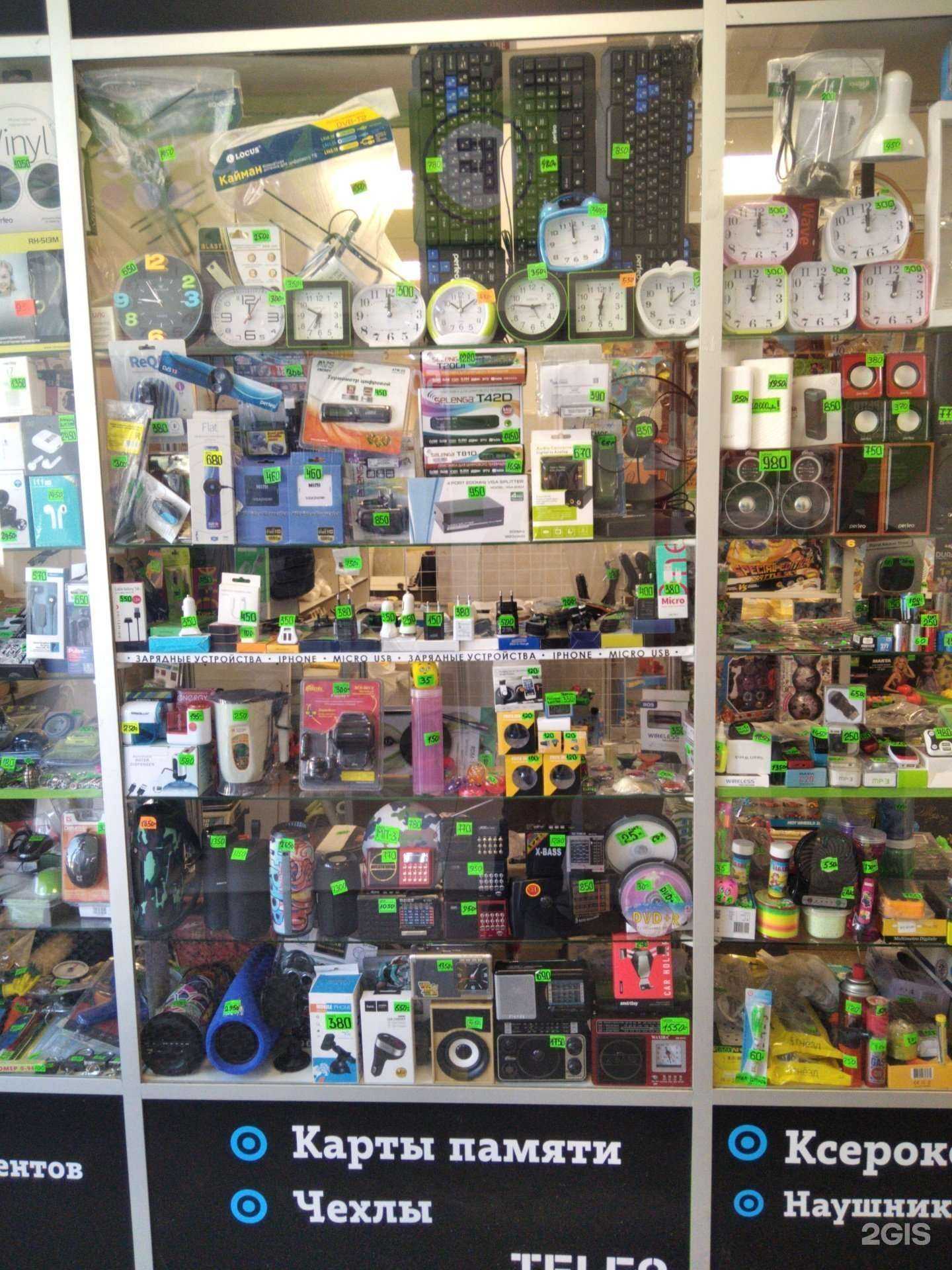 Отзывы на компанию Магазин полезных мелочей в г. Йошкар-Ола c фото