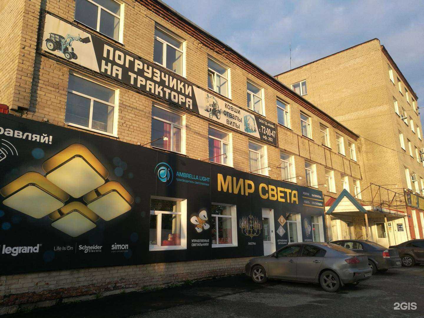 Отзывы на компанию Фабрика дубликатов в Томске c фото - фотография 2 из 2