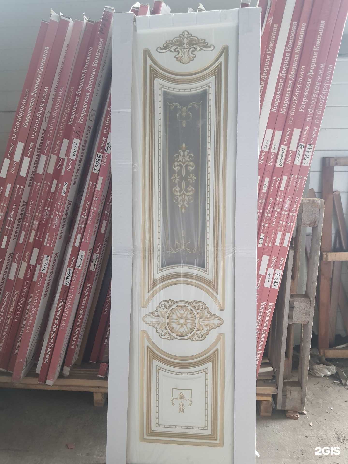 Отзывы на компанию КДК в Набережных Челнах c фото