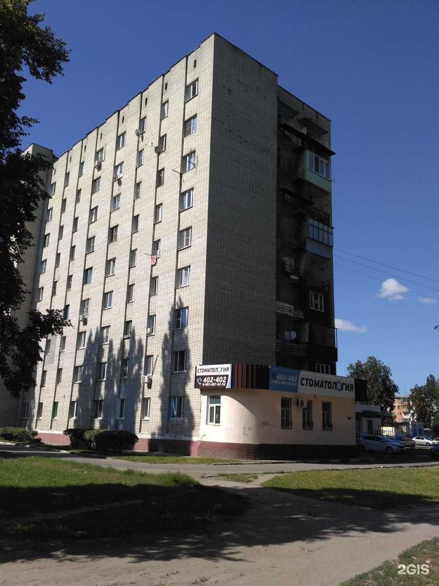 Отзывы на компанию Дентал-блик в Старом Осколе c фото - фотография 2 из 2