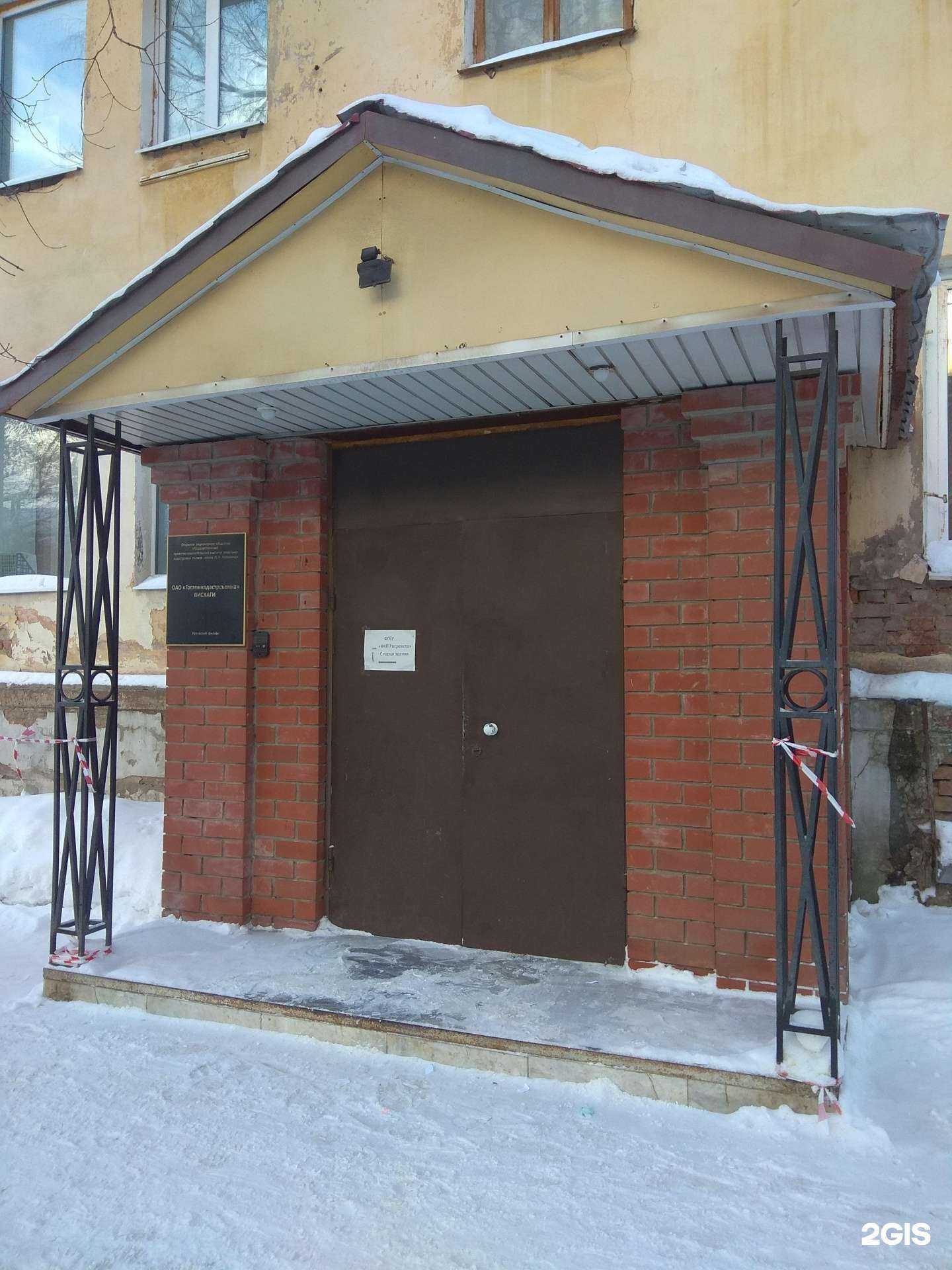 Отзывы на компанию Аргумент в Перми c фото