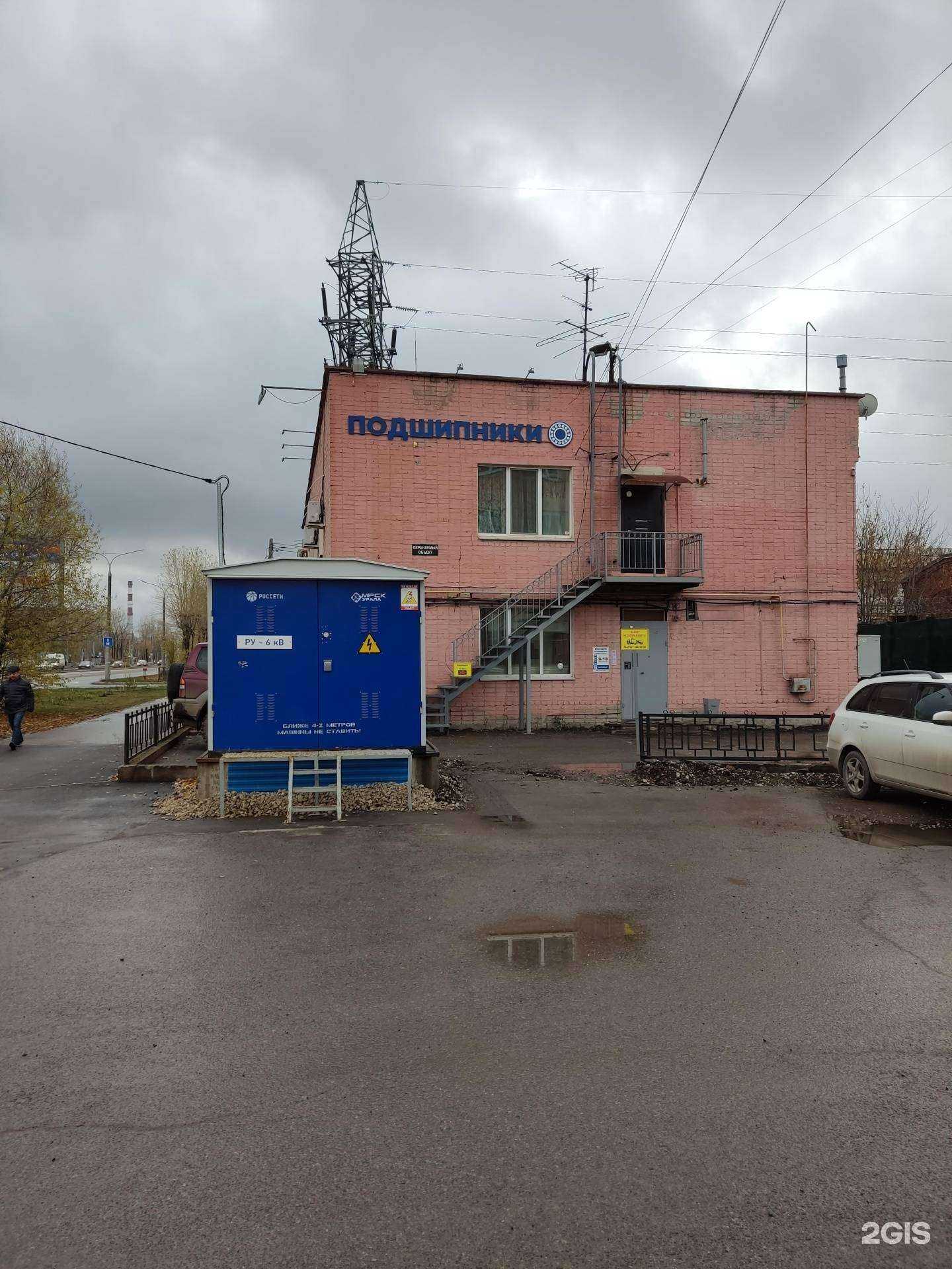 Отзывы на компанию Центр помощи населению в Перми c фото - фотография 2 из 2