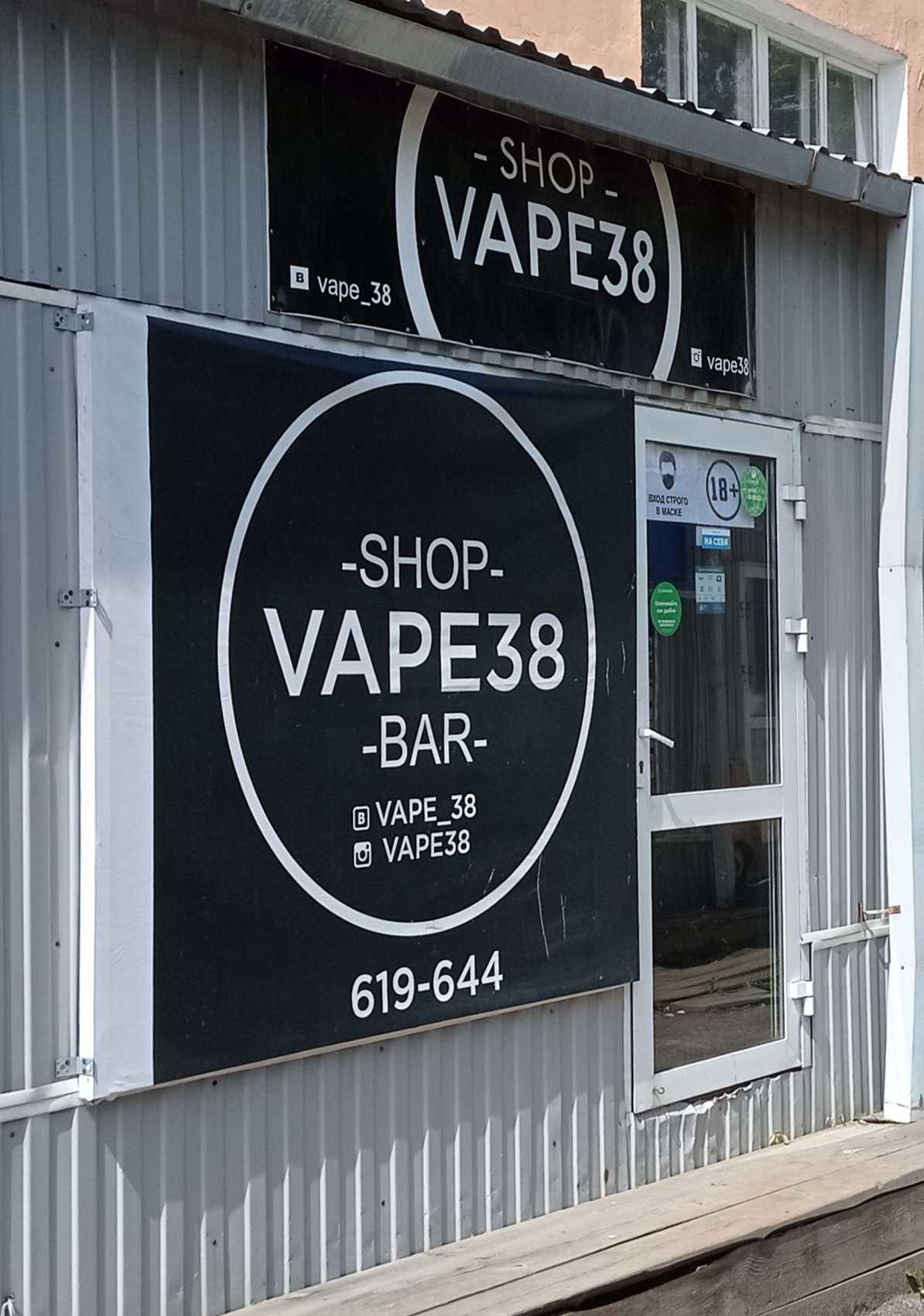 Отзывы на компанию ПСГ в г. Иркутск c фото