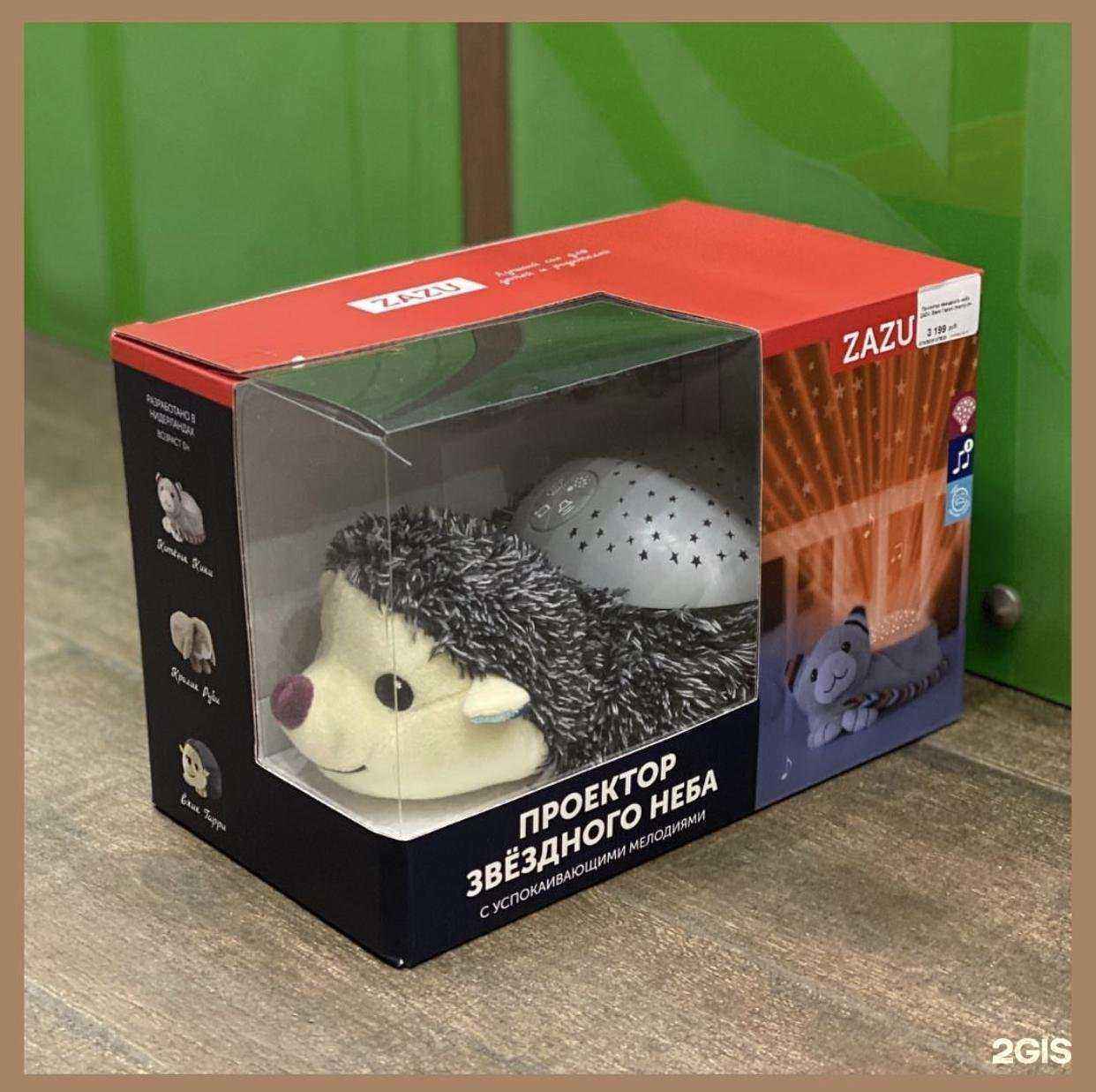 Отзывы на компанию Дитёныш в г. Хабаровск c фото