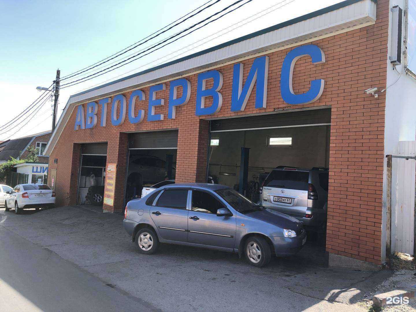 Отзывы на компанию АвралАвто в Ростове-на-Дону c фото