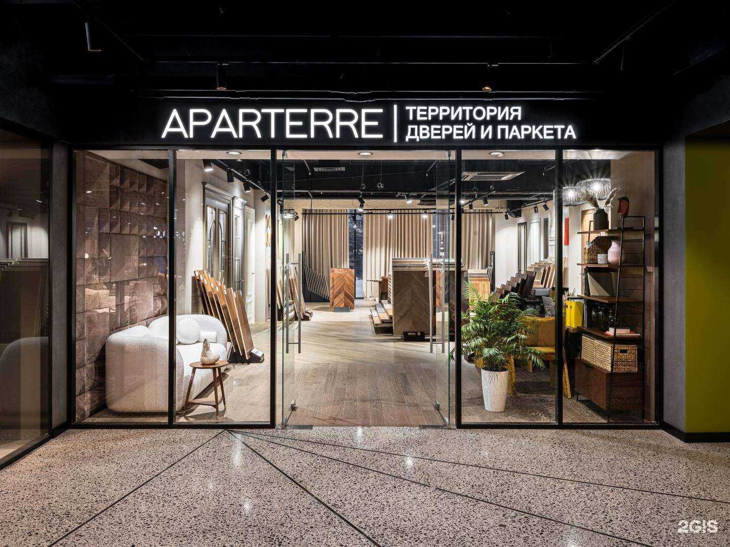 Отзывы на компанию Aparterre в г. Краснодар c фото