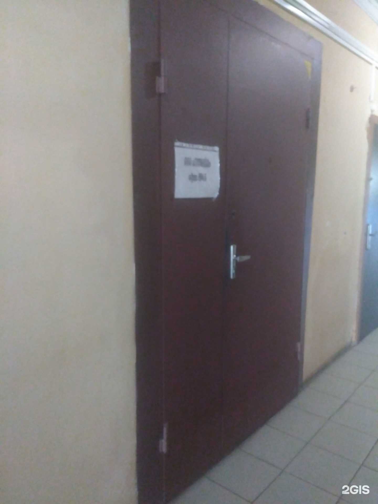 Отзывы на компанию Эколайн в Саратове c фото