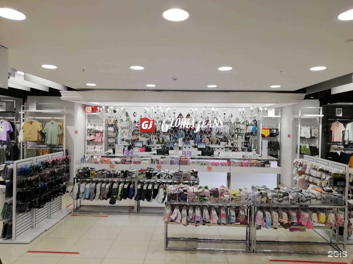 Отзывы на компанию Gloria Jeans в Миассе c фото