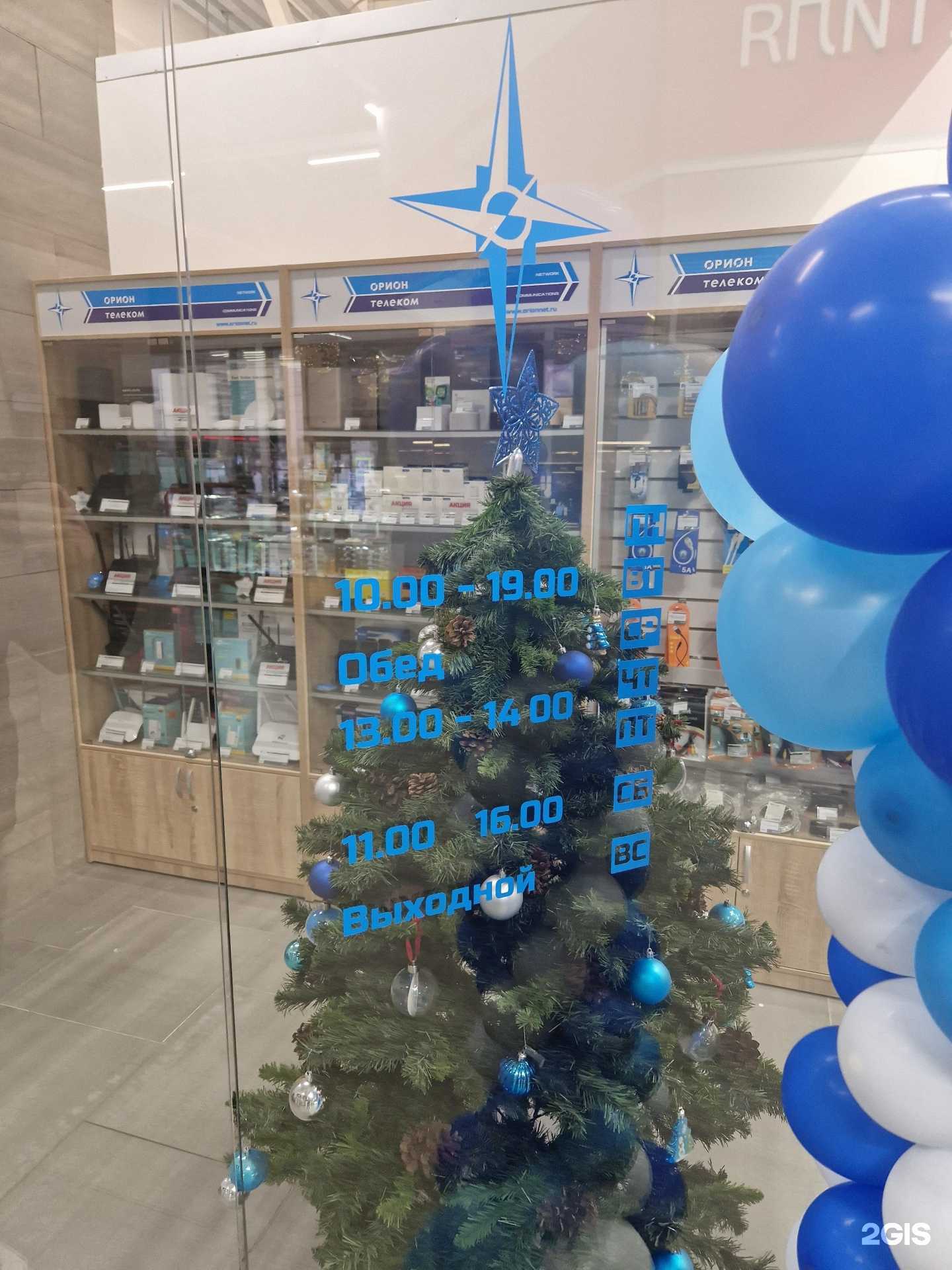 Отзывы на компанию Орион телеком в г. Красноярск c фото