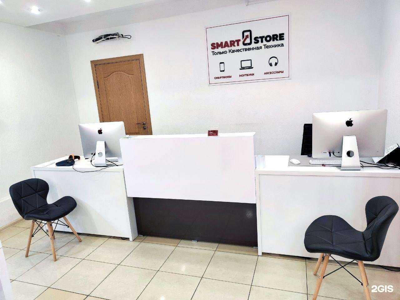 Отзывы на компанию Smart Store в г. Пенза c фото