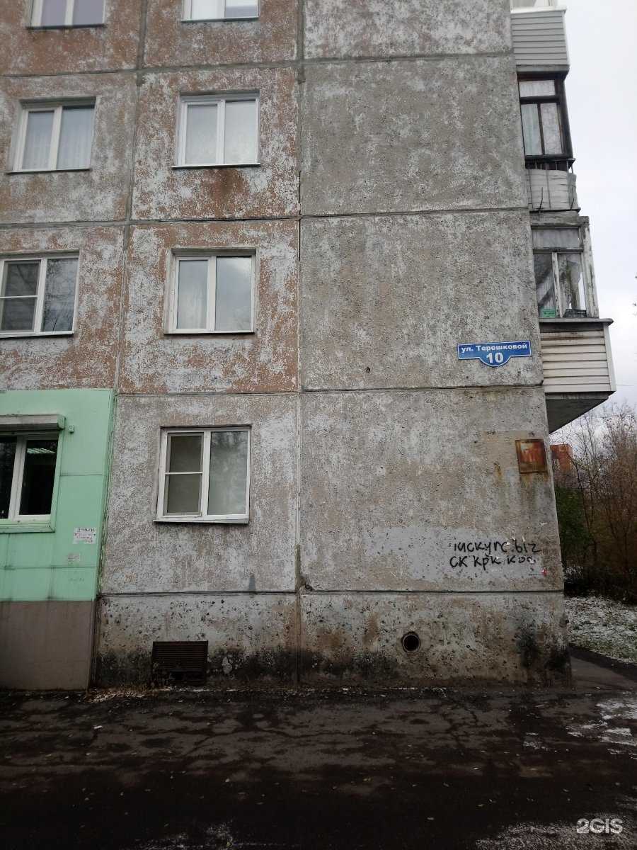 Отзывы на компанию Парикмахерская в Красноярске c фото - фотография 2 из 2