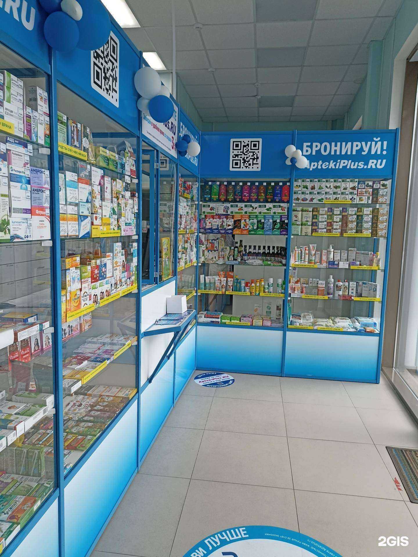 Отзывы на компанию 26 плюс в г. Пятигорск c фото