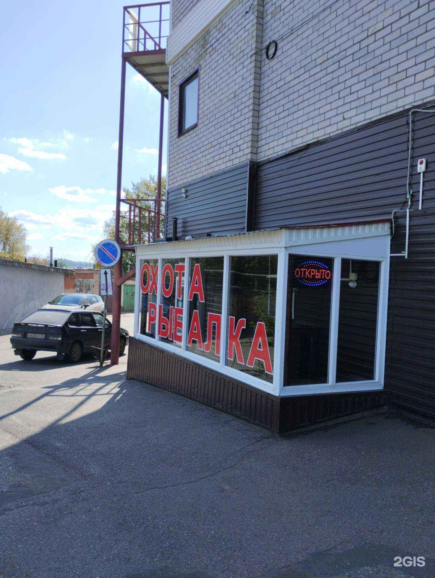 Отзывы на компанию Беркут в г. Нефтекамск c фото