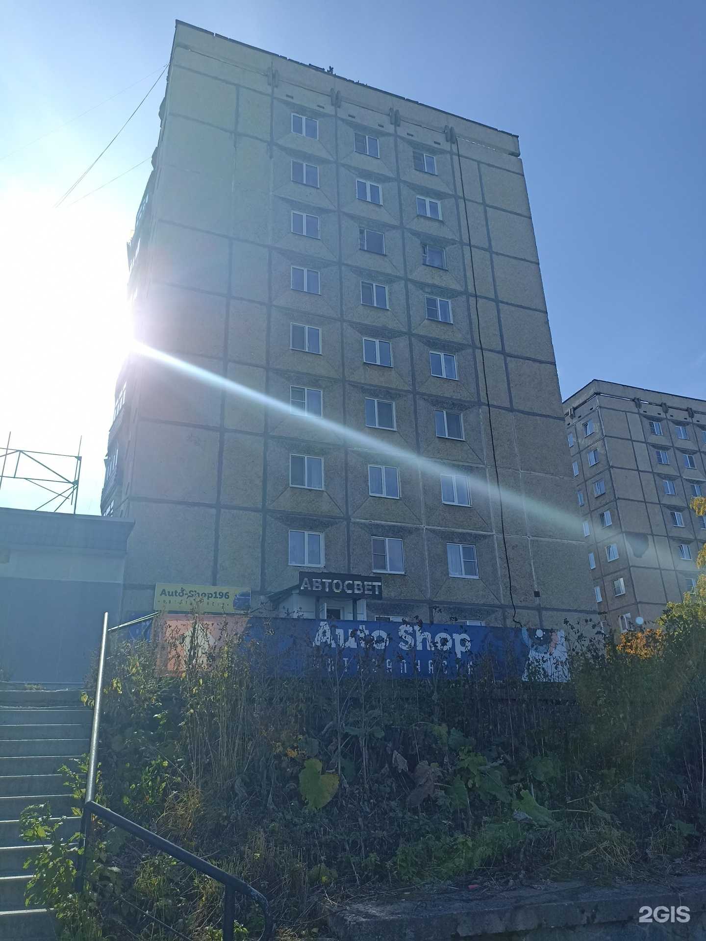 Отзывы на компанию Магазин автозапчастей в Первоуральске c фото - фотография 2 из 2