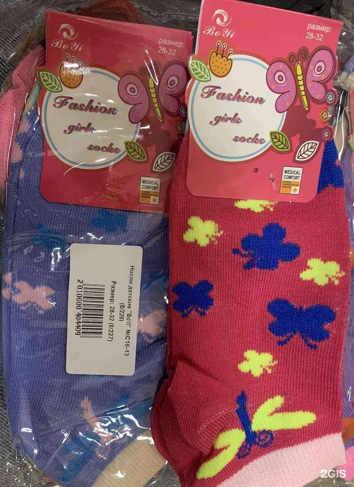 Отзывы на компанию Global-teks в Иванове c фото