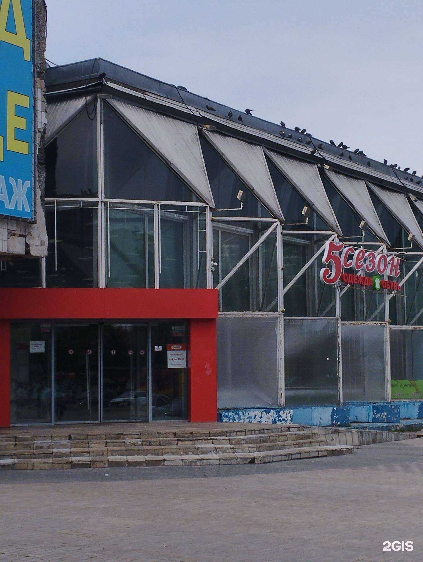 Отзывы на компанию 5 сезон в Нижнем Новгороде c фото