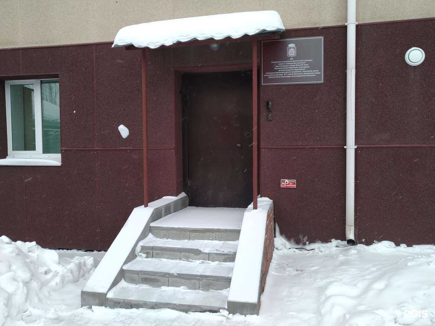 Отзывы на компанию Спортивная школа №3 им. А.А. Лопатина в Нижнем Тагиле c фото