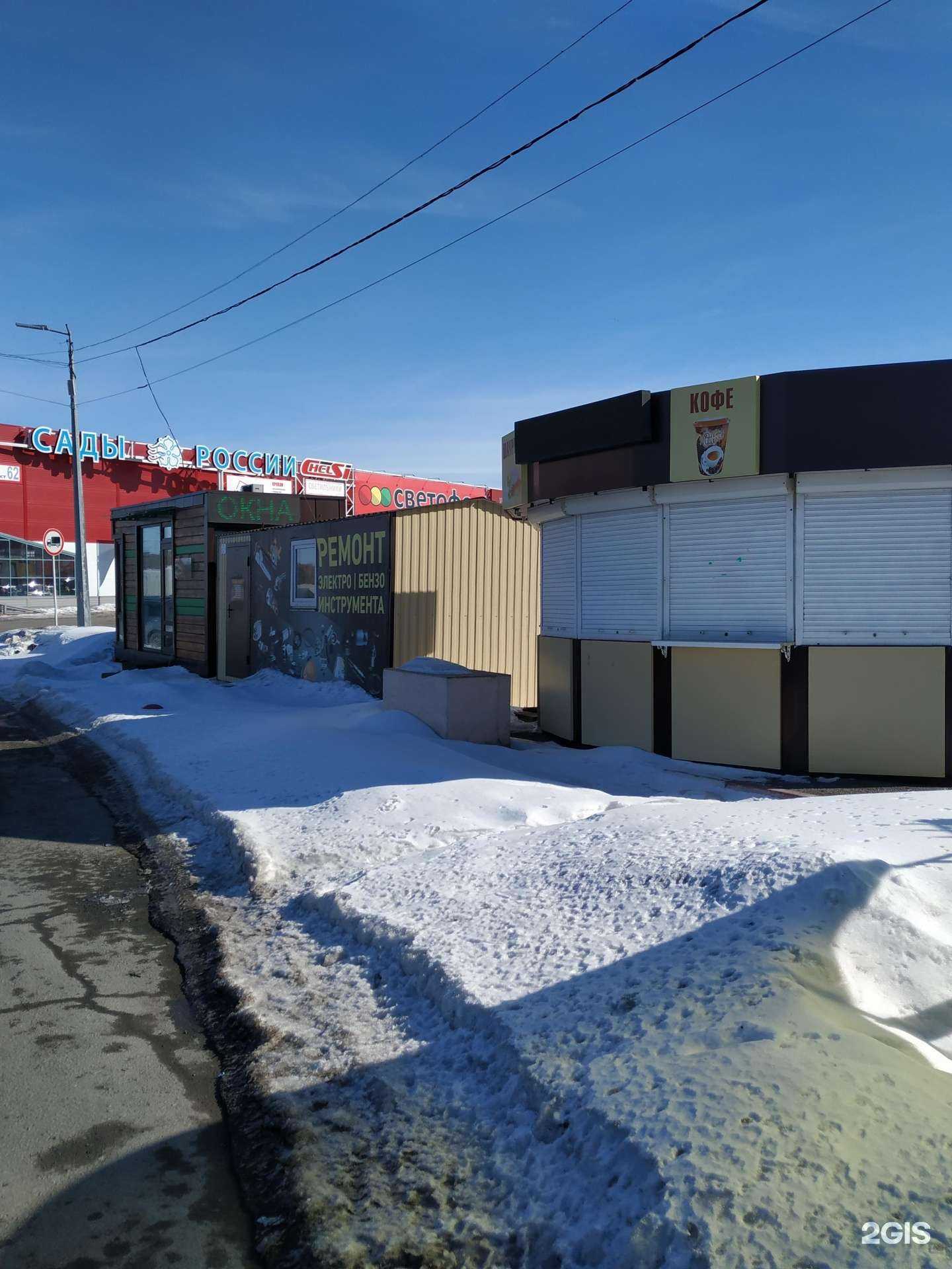 Отзывы на компанию Сервис-техник в Челябинске c фото