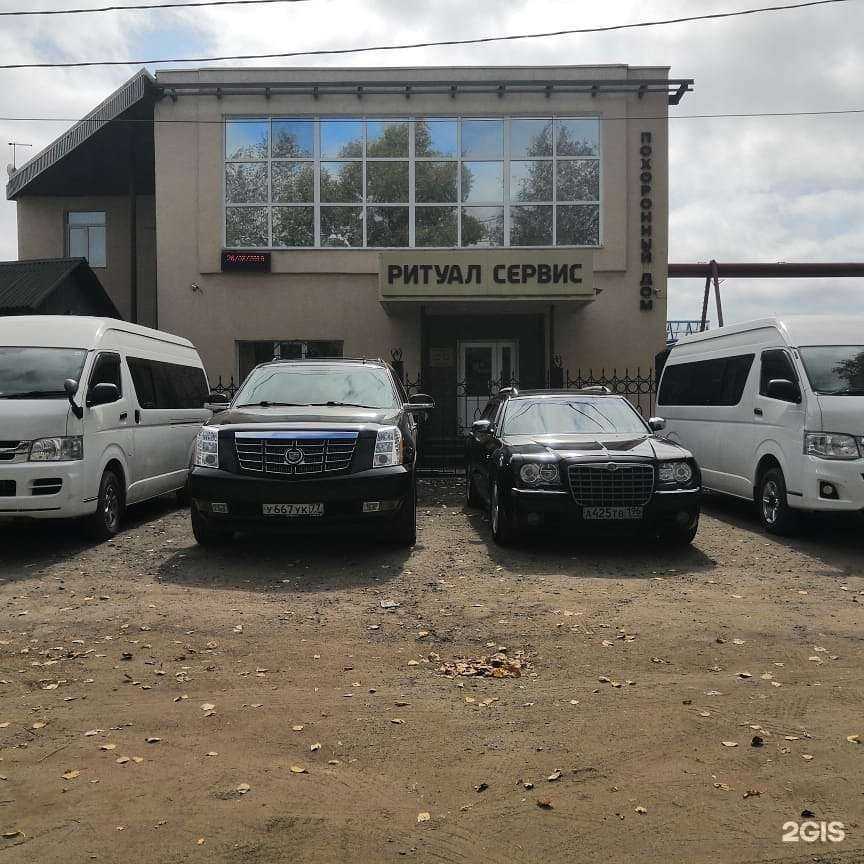 Отзывы на компанию Ритуал-Сервис в г. Комсомольск-на-Амуре c фото