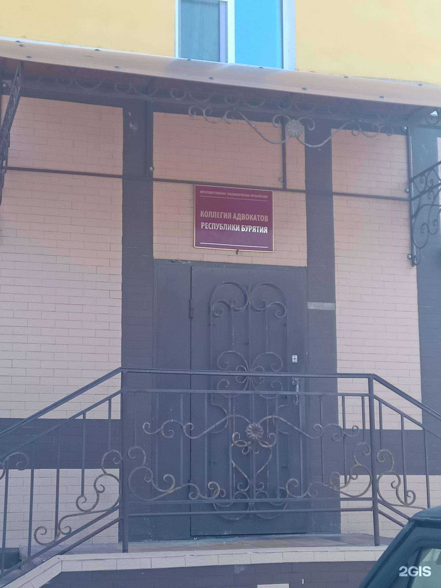 Отзывы на компанию Адвокат Мамонов Е.У. в г. Улан-Удэ c фото