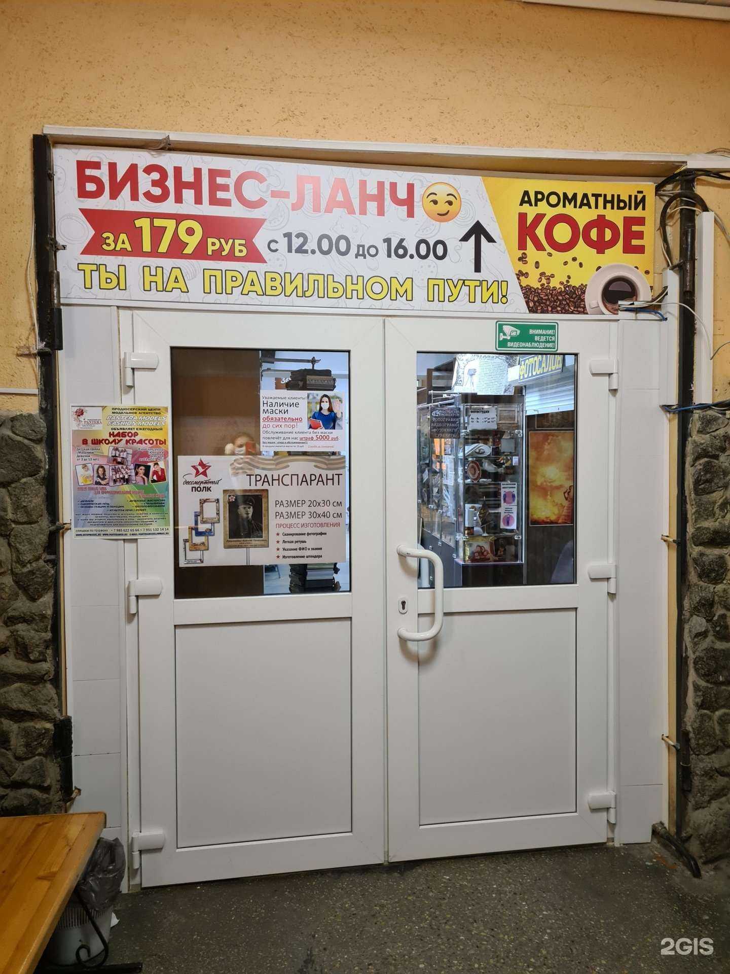 Отзывы на компанию ArtФото в г. Белгород c фото