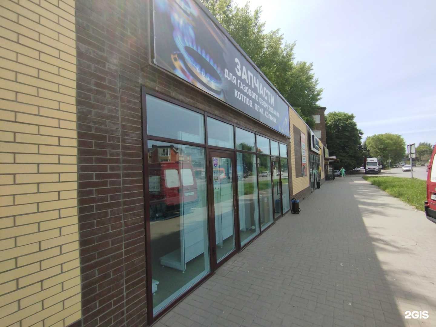 Отзывы на компанию Магазин запчастей для газового оборудования в Батайске c фото