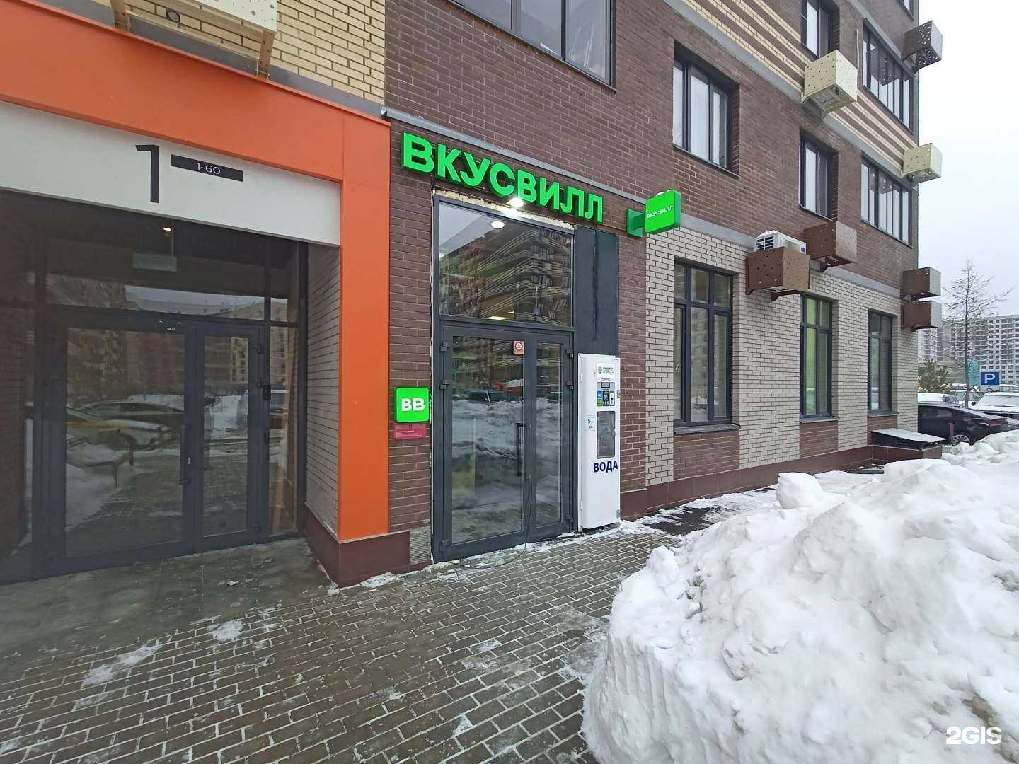 Отзывы на компанию Живая вода в г. Пушкино c фото