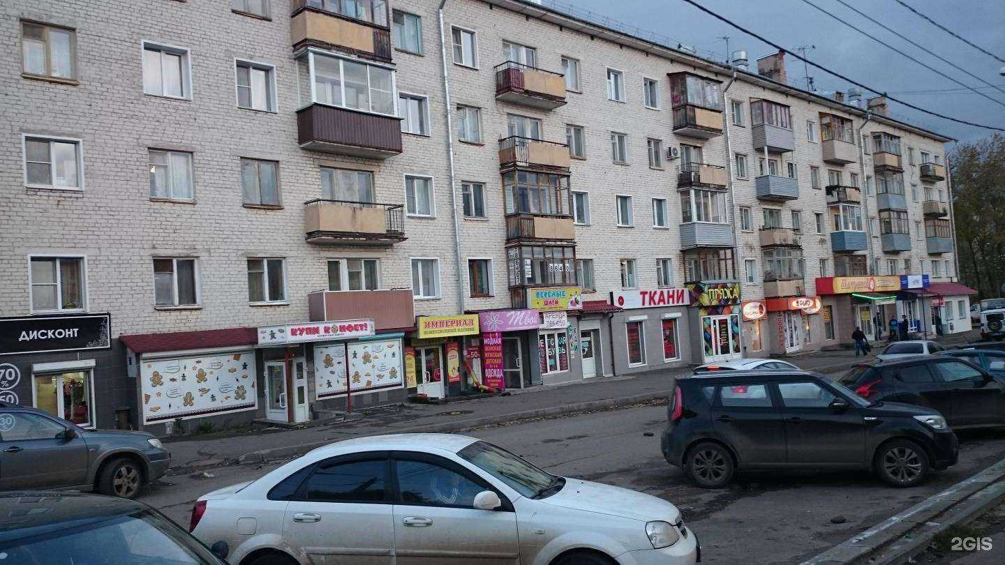 Отзывы на компанию Матрешка в Кирове c фото - фотография 2 из 2