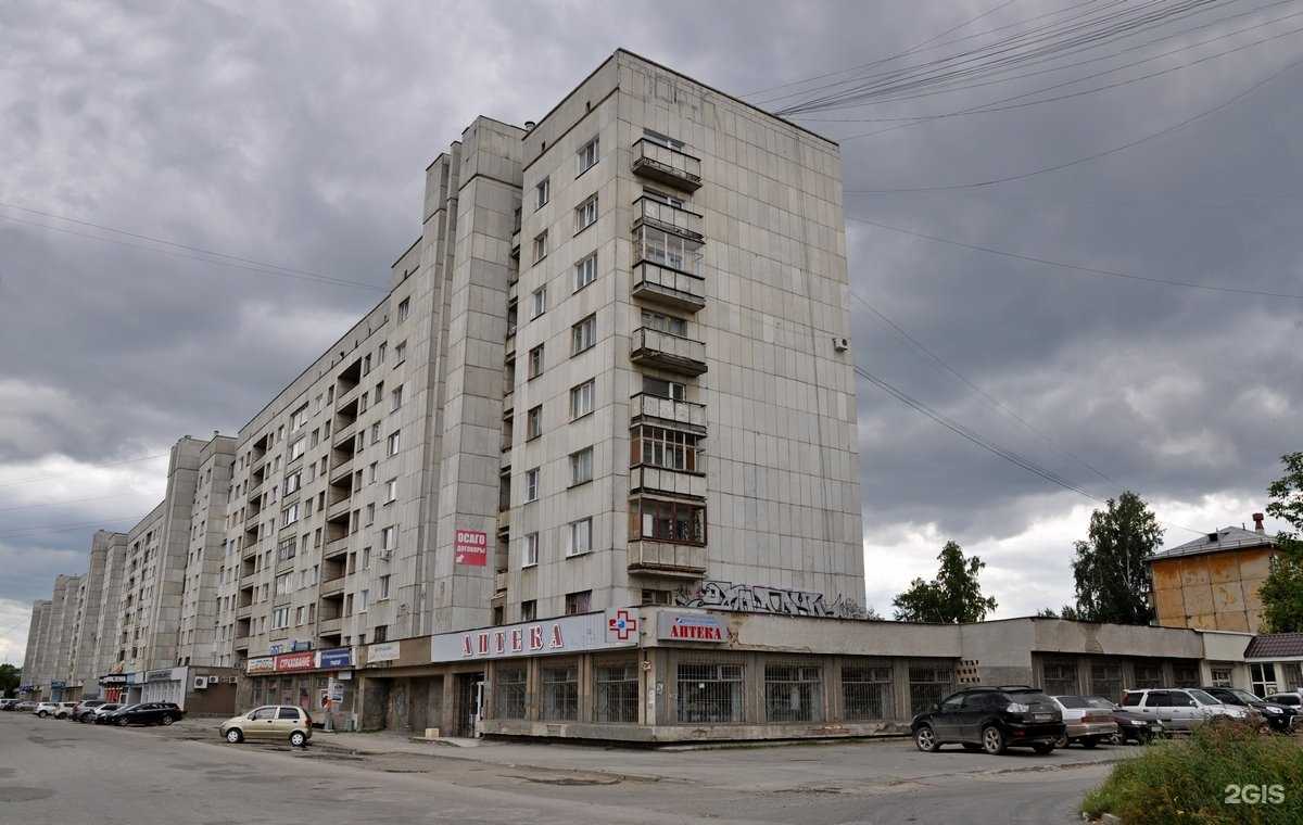 Отзывы на компанию Авто-Траст в Екатеринбурге c фото