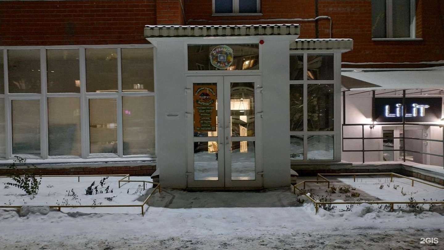 Отзывы на компанию ЭкоПродукт в Кирове c фото