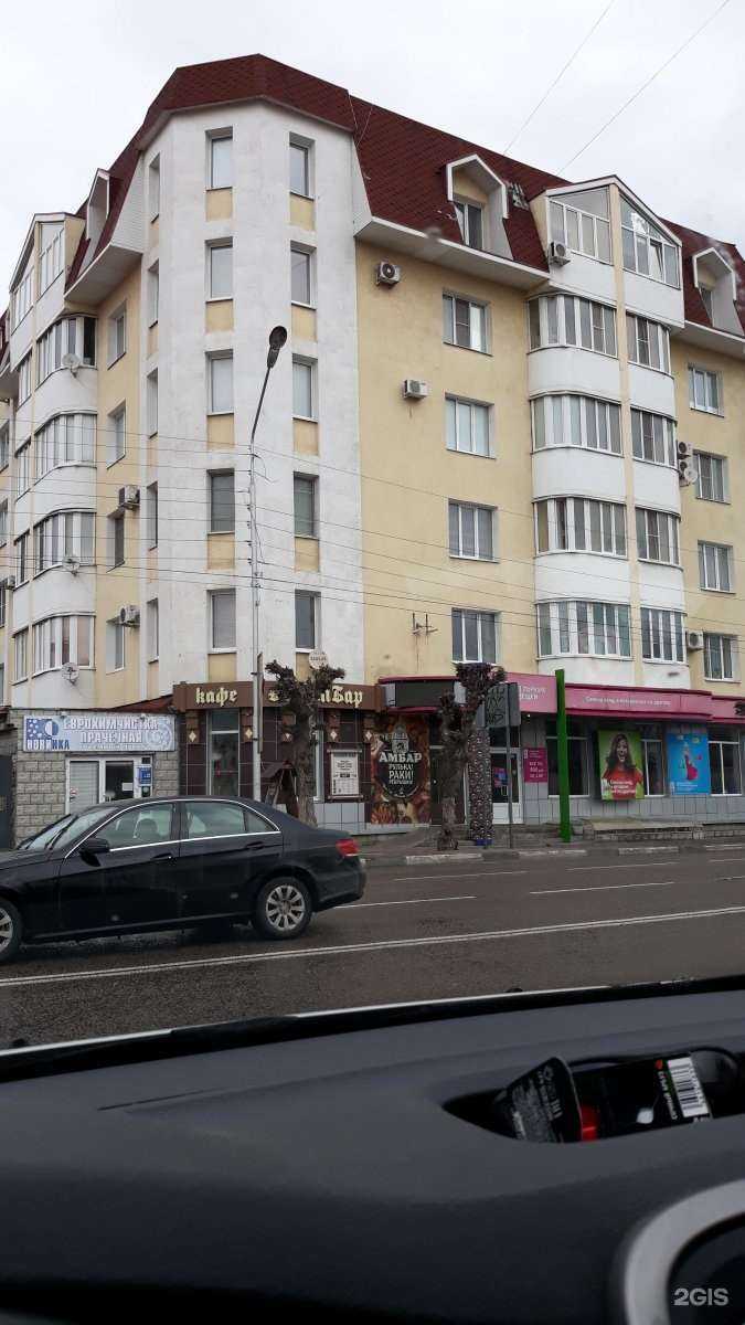 Отзывы на компанию Мастерская совершенства в Тамбове c фото - фотография 2 из 2