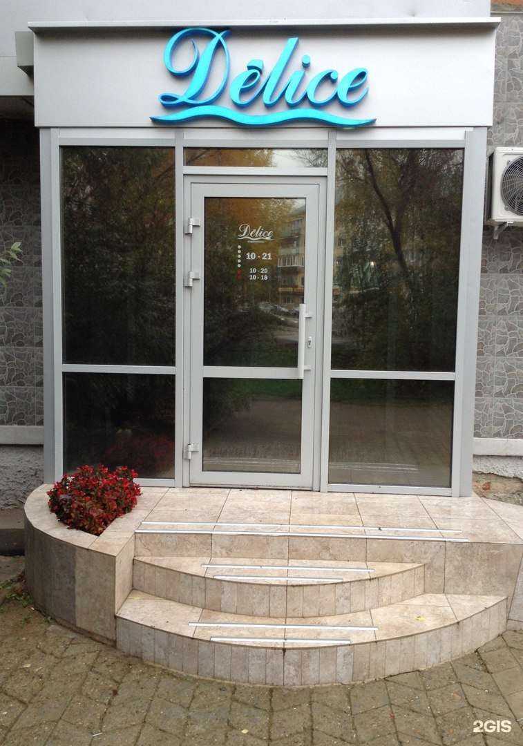 Отзывы на компанию Delice в Перми c фото