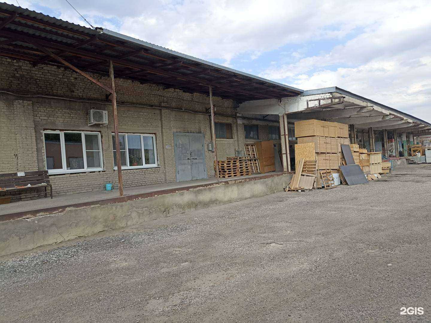 Отзывы на компанию Оптово-розничная компания в Пятигорске c фото - фотография 2 из 2