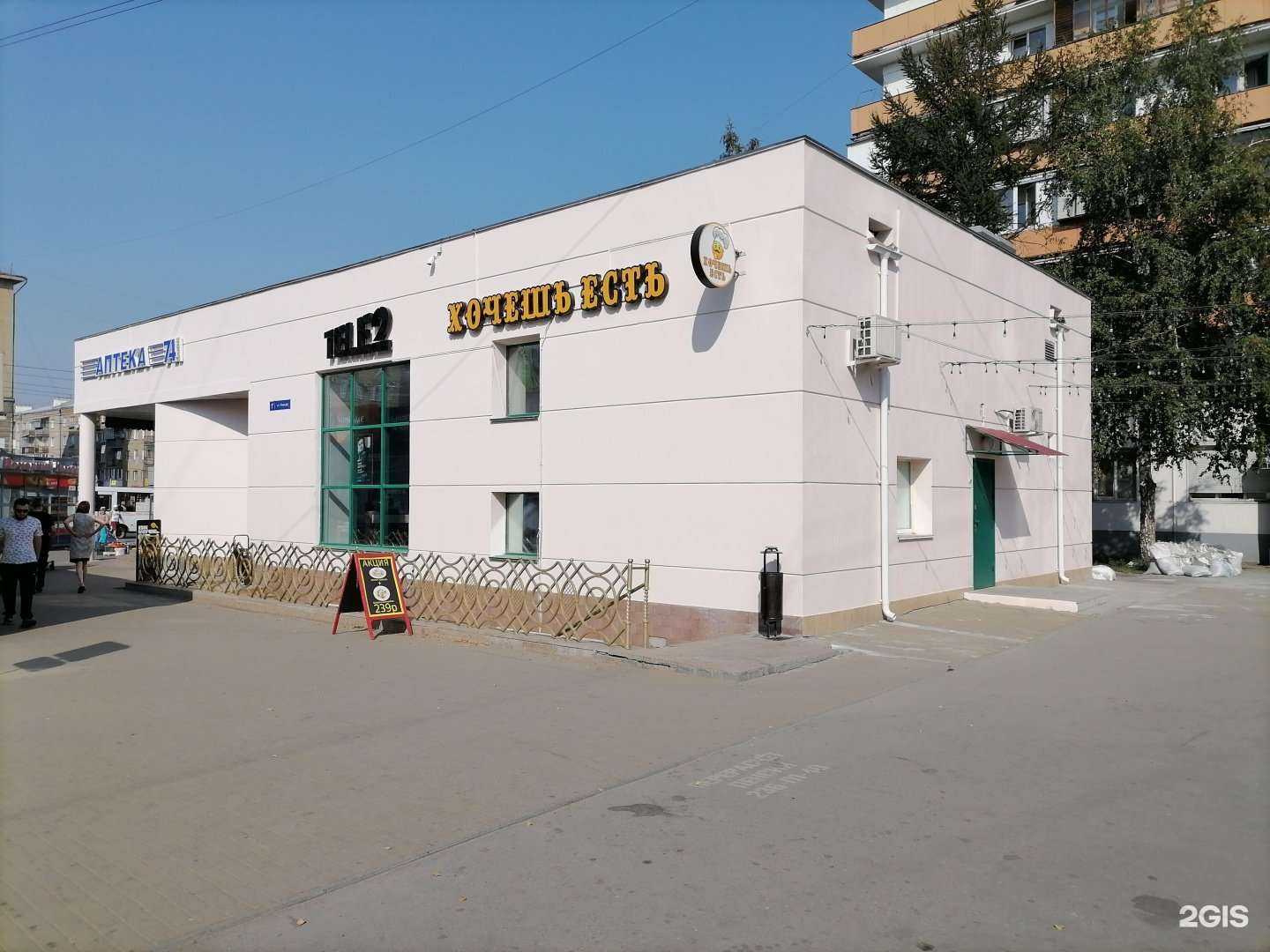 Отзывы на компанию Апрель в Челябинске c фото - фотография 2 из 2