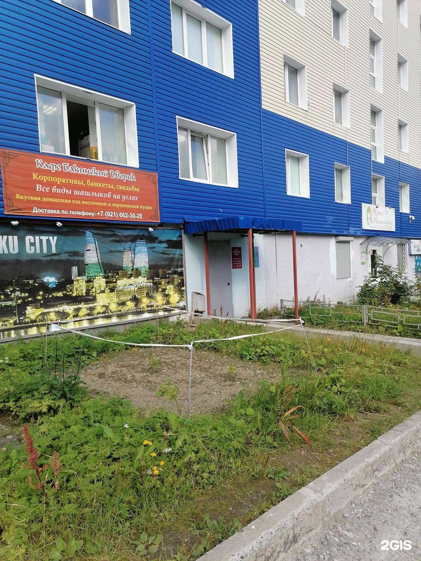 Отзывы на компанию Радуга в г. Апатиты c фото