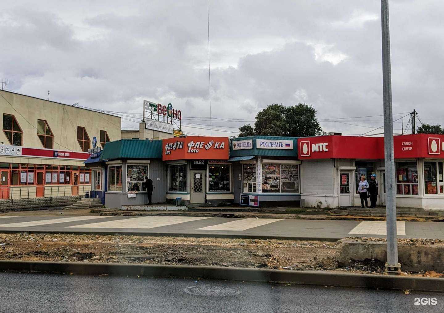 Отзывы на компанию Емельянов в г. Липецк c фото