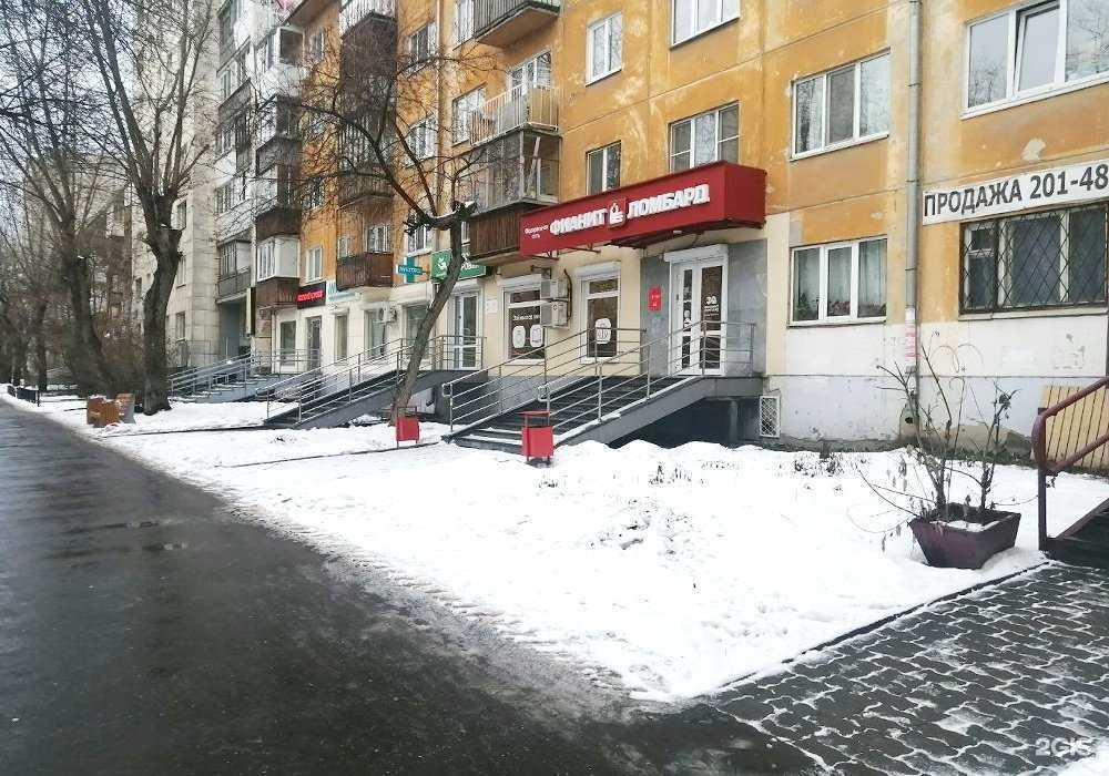 Отзывы на компанию Фианит-Ломбард в Екатеринбурге c фото