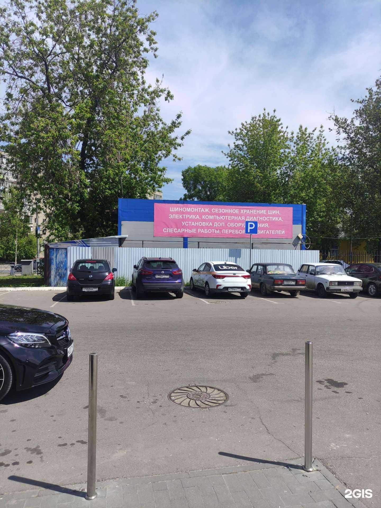 Отзывы на компанию Туда не ходи, сюда ходи в г. Люберцы c фото