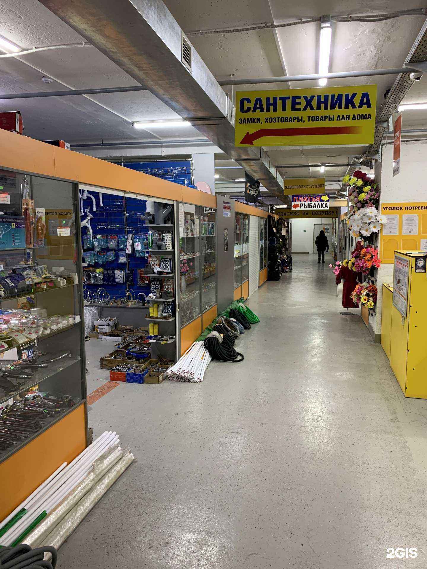 Отзывы на компанию Магазин сантехники в Ачинске c фото