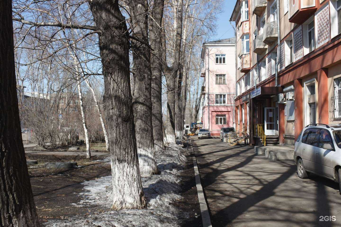 Отзывы на компанию Стефания в Иркутске c фото - фотография 2 из 2