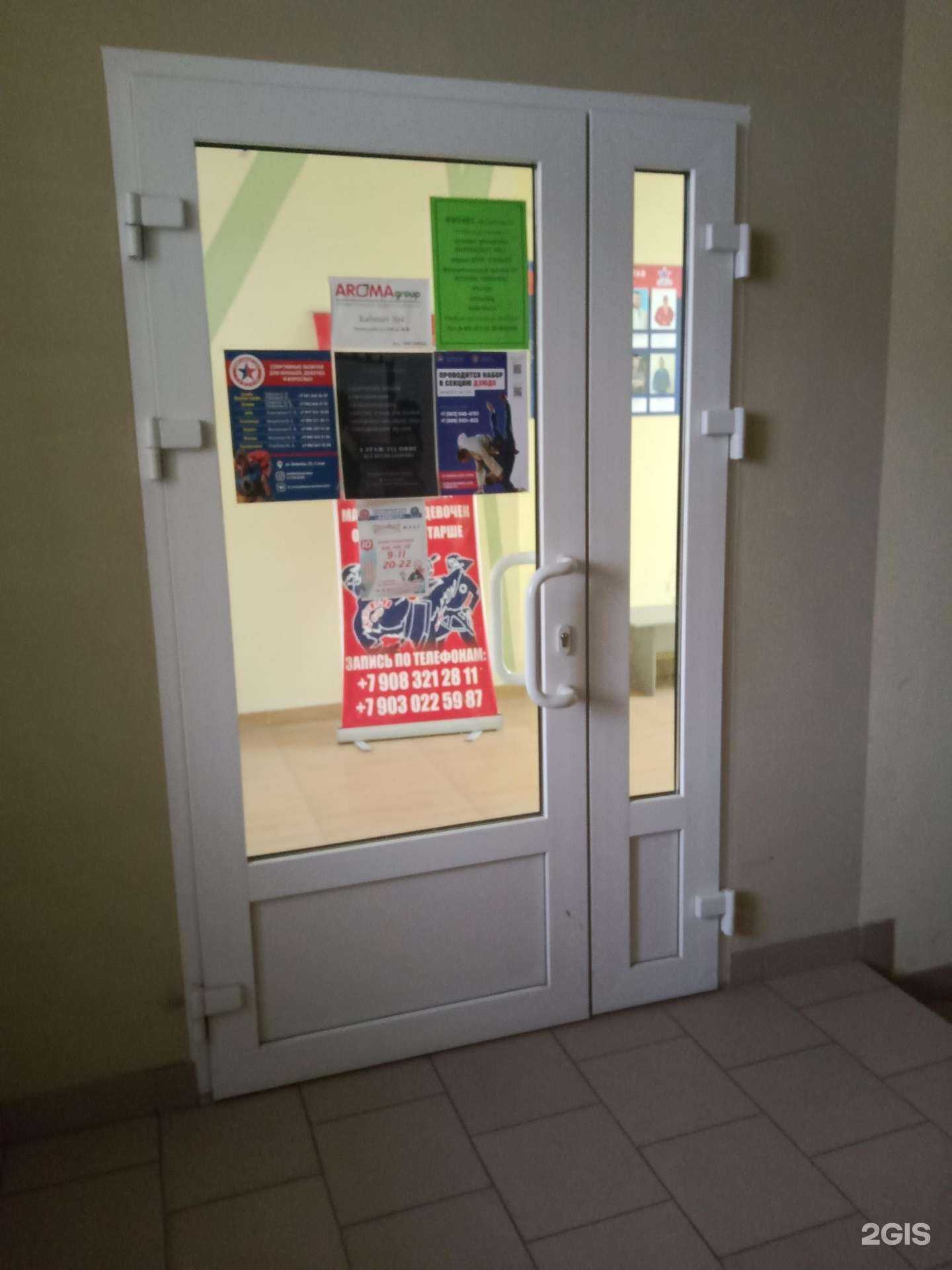 Отзывы на компанию Самбо 64 в г. Саратов c фото