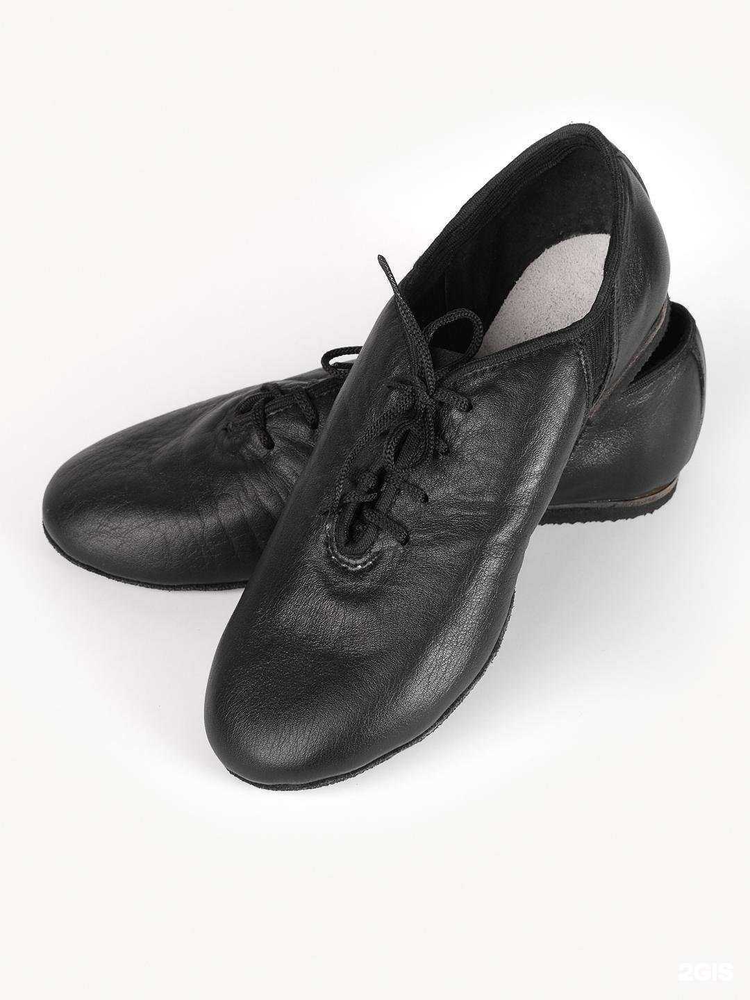 Отзывы на компанию Русский сапожок в Барнауле c фото