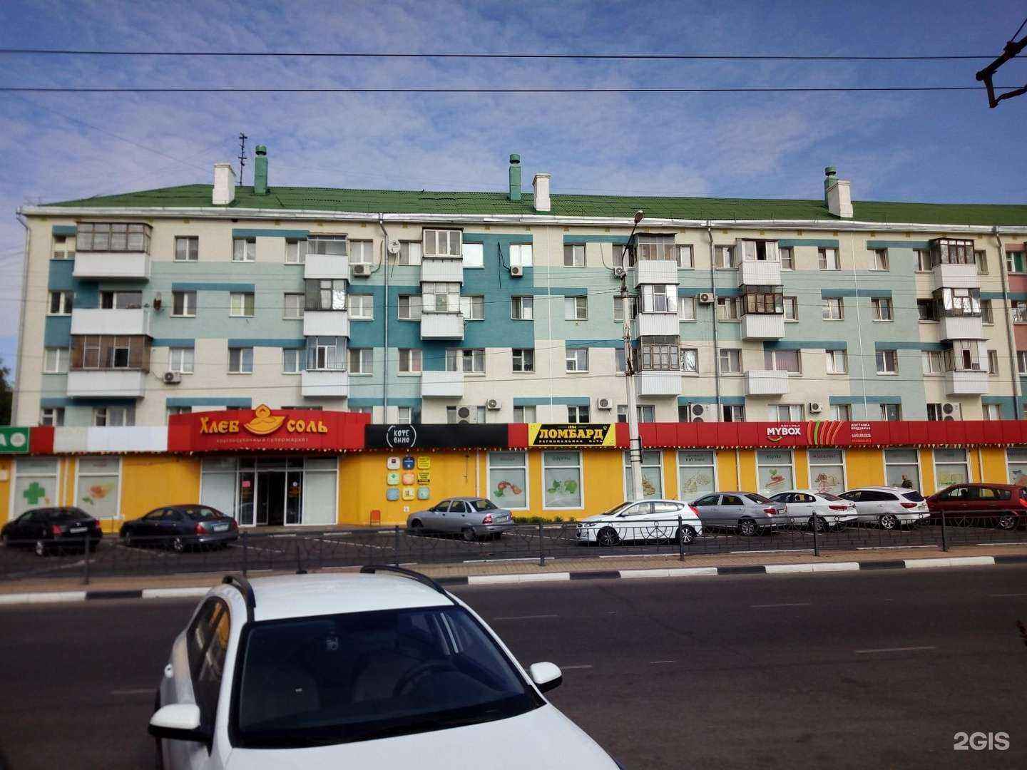 Отзывы на компанию Vape 31 в Белгороде c фото